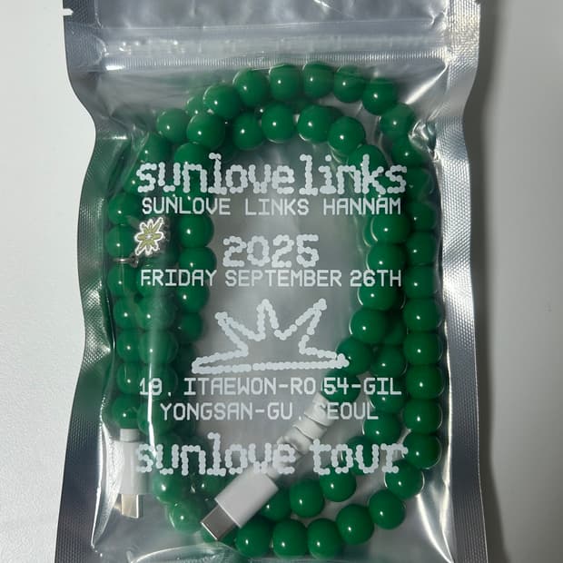 썬러브 가방 충전기 일괄판매