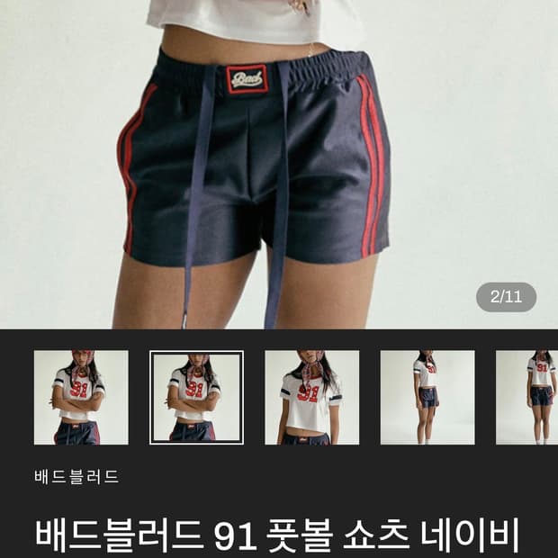 배드블러드 91 풋볼 숏츠 네이비 S