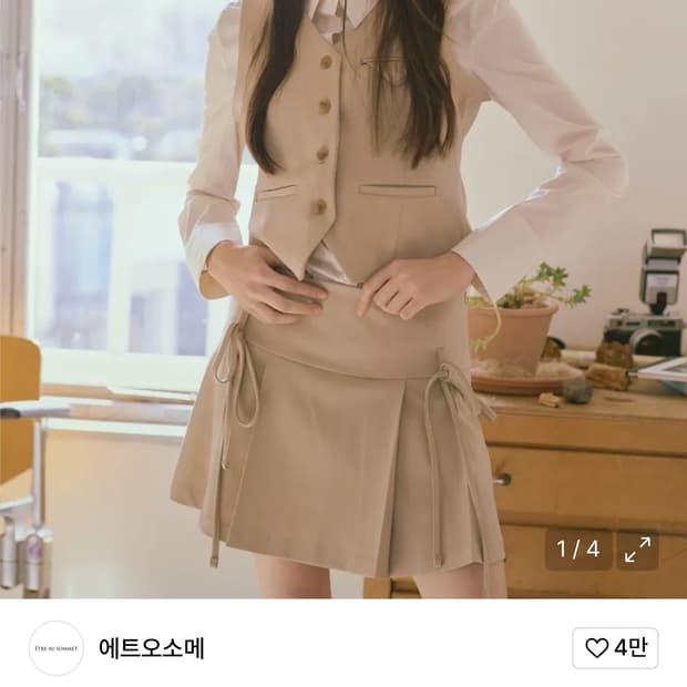 에트오소메 미니스커트