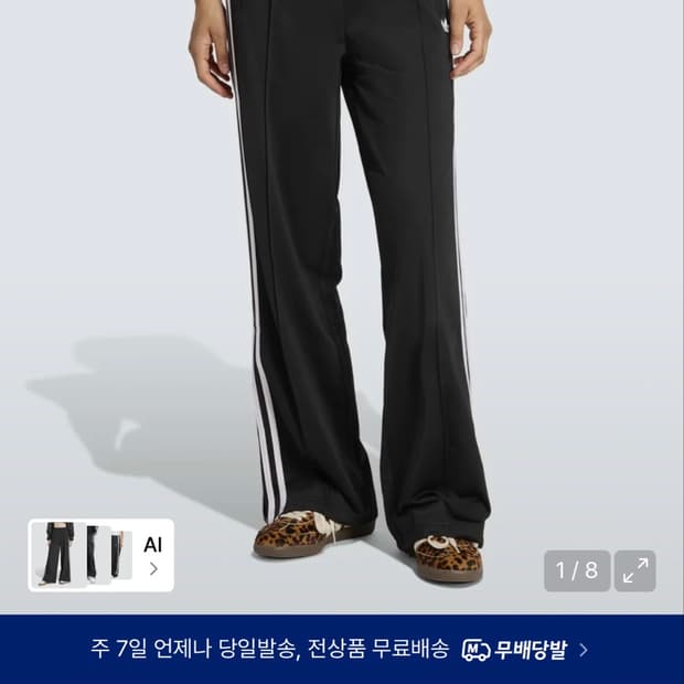 파이어버드 루즈 트랙팬츠 블랙