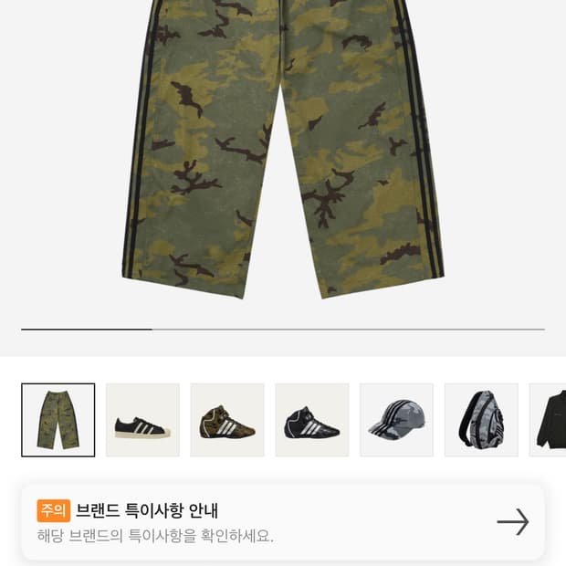 아디다스 떠그클럽 트랙 팬츠 올리브
