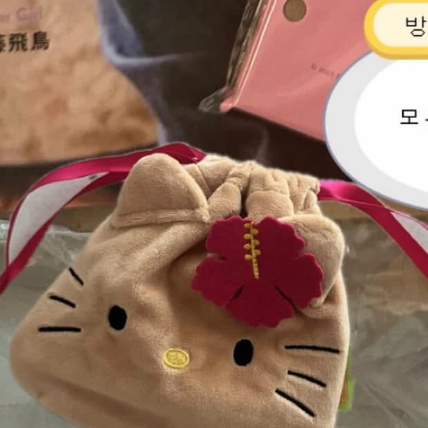 태닝키티 파우치