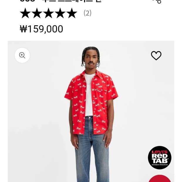 리바이스568 32사이즈 