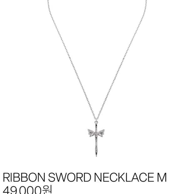 에브리벌스데이 ribbon sword necklace M 목걸이