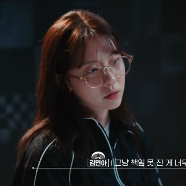 DPEW 피의게임 김민아 안경 선글라스 투명테 하금테 무테 뿔테 반무테