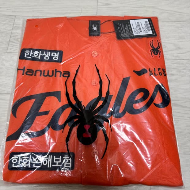 [한화 이글스]25 이글스 어센틱 홈 유니폼 오렌지