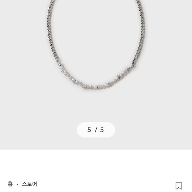 벨리에 체인 펄 네클리스