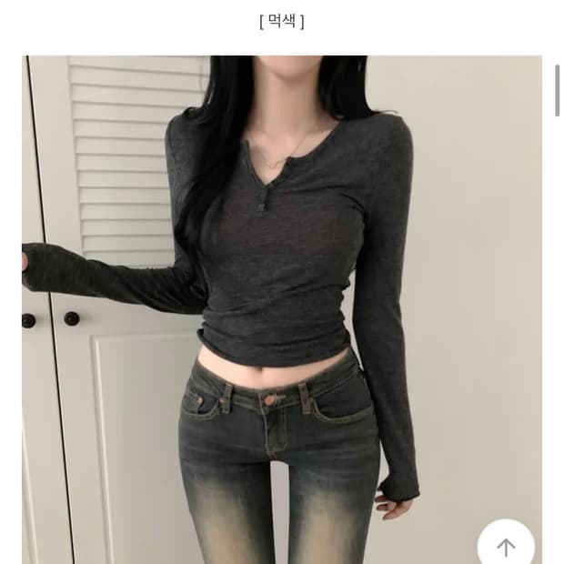 에이블리 말라핏 슬림 긴팔티 챠콜