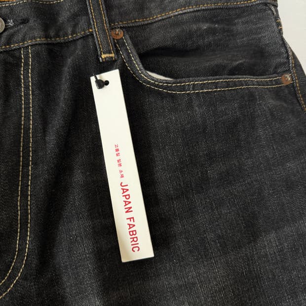 유니클로 블랙데님