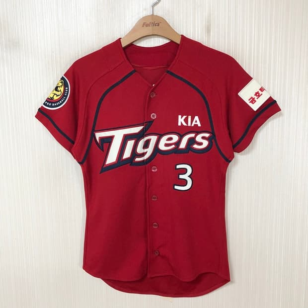 KBO 위팬 기아타이거즈 올드 원정유니폼/져지 85 #3 김선빈