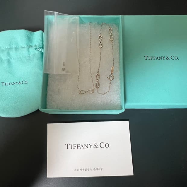 티파니 인피니티 목걸이 & 엔드리스 브레이슬릿 세트