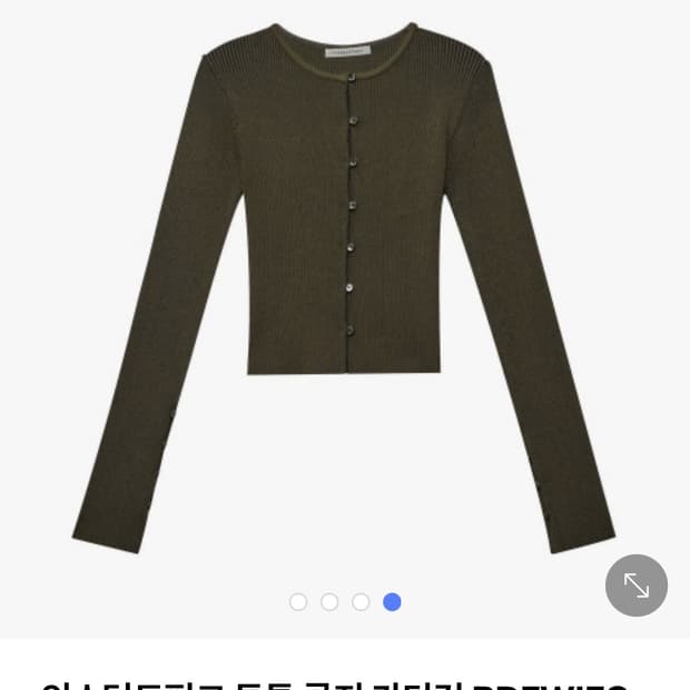 인스턴트펑크골지가디건 카키