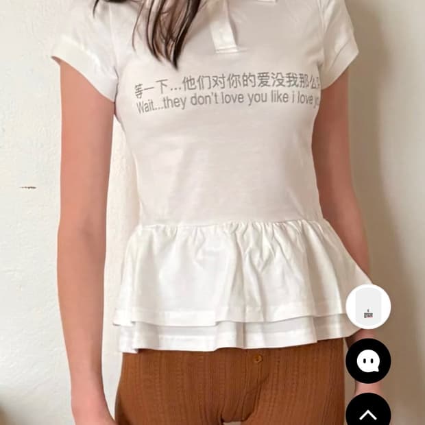 프레잉 폴로 티셔츠 새상품