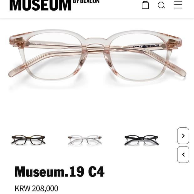 뮤지엄바이비컨