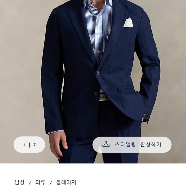 새제품 오리지날 폴로랄프로렌 소프트모션 린넨 블레이져