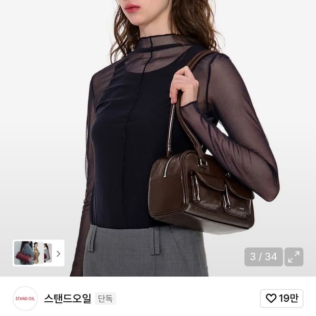 스탠드오일 츄비백