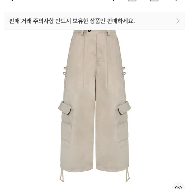 (2) 카미엔 캥거루 카고 팬츠