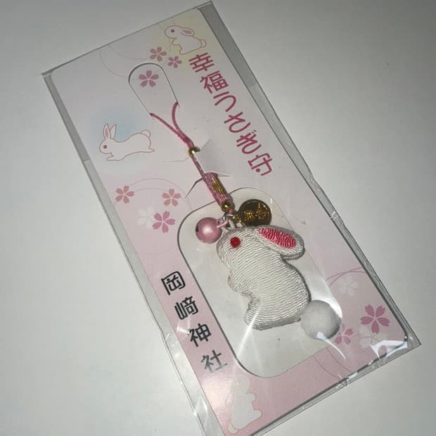 교토 오카자키 토끼 신사 오마모리