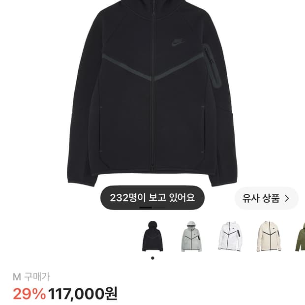 나이키 테크팩 블랙 M