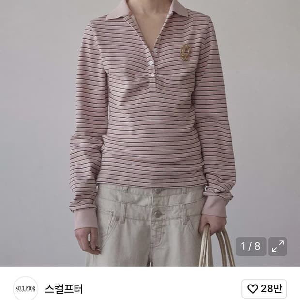 스컬프터 셔링테니스셔츠 핑크 xs