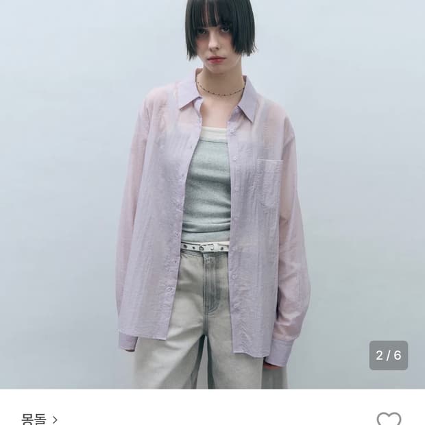 몽돌 시스루 셔츠 라벤더