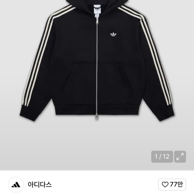 아디다스 후드 집업 - 블랙:크림화이트