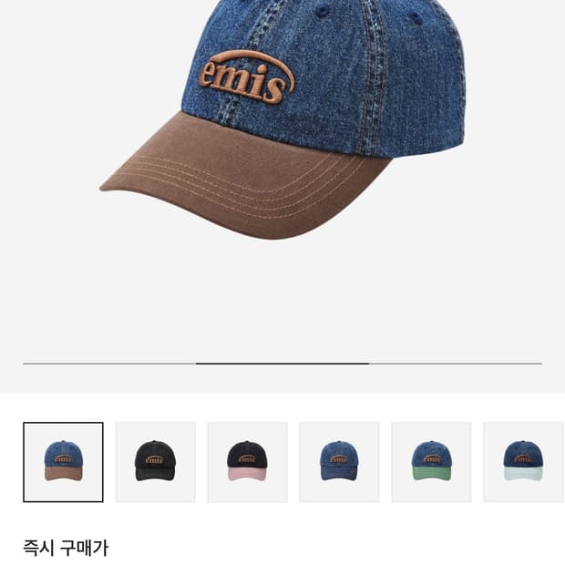 이미스 워시드 데님 볼캡 블루 브라운
