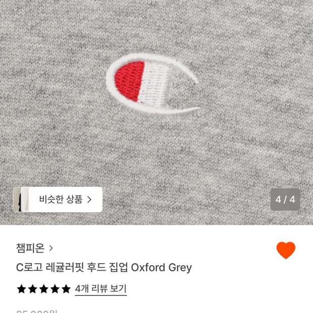 챔피온 c로고 후드집업 오트밀