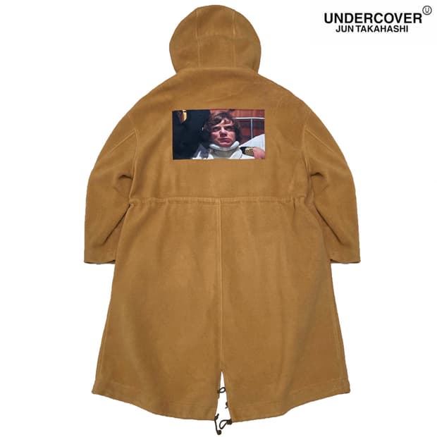 언더커버 (Undercover)