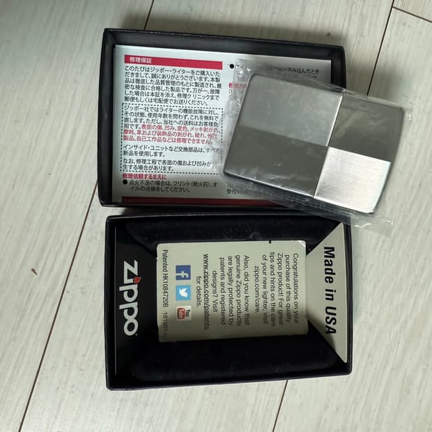 지포라이터