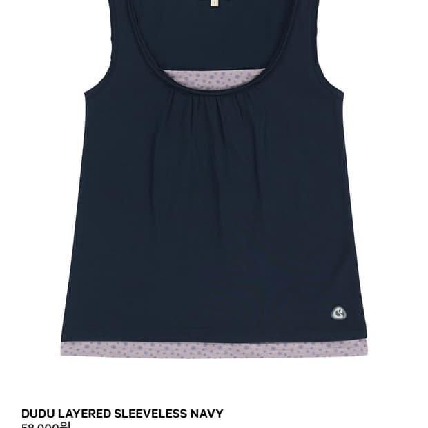DUDU LAYERED SLEEVELESS NAVY
