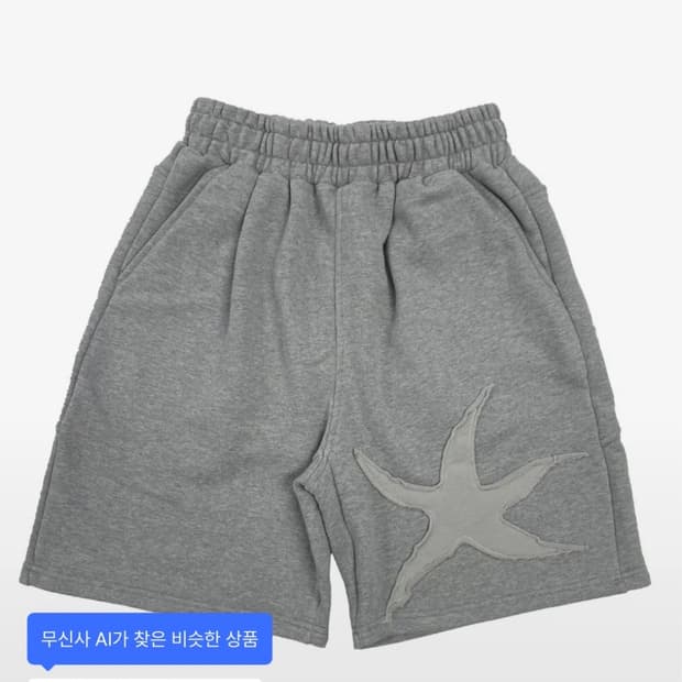 더콜디스트모먼트 버뮤다(M)