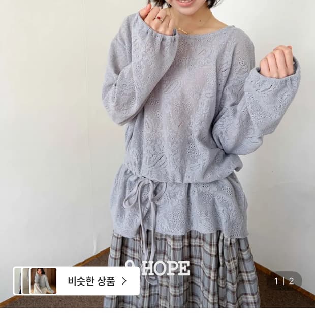 김아홉 그레이쉬 off lace top