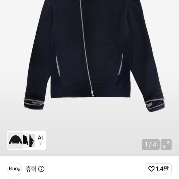 휴이 사이드 집 트랙탑 네이비 1