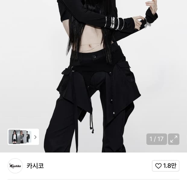 카시코 후드 볼레로