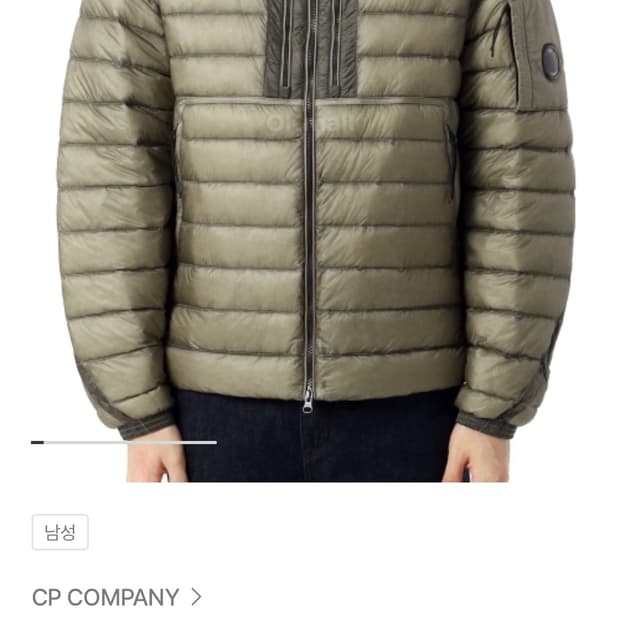 cp컴퍼니 25fw 디디쉘 패딩