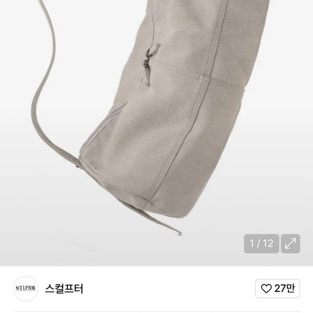 스컬프터 빈티지 캔버스 더플백 페일그레이