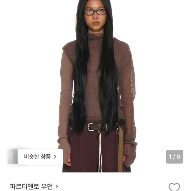 파르티멘토 레이어드 모크넥 니트 새상품