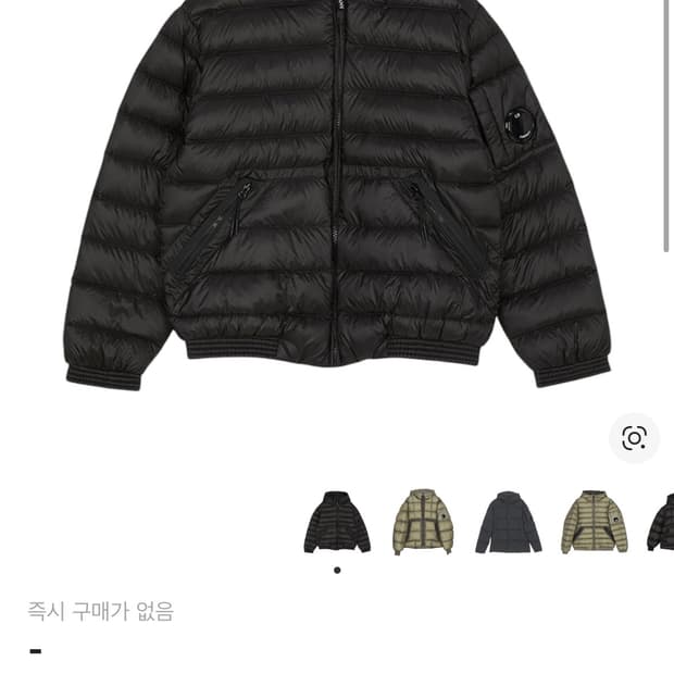 C.P. 컴퍼니 키즈 패딩 25FW 블랙 주니어 10A