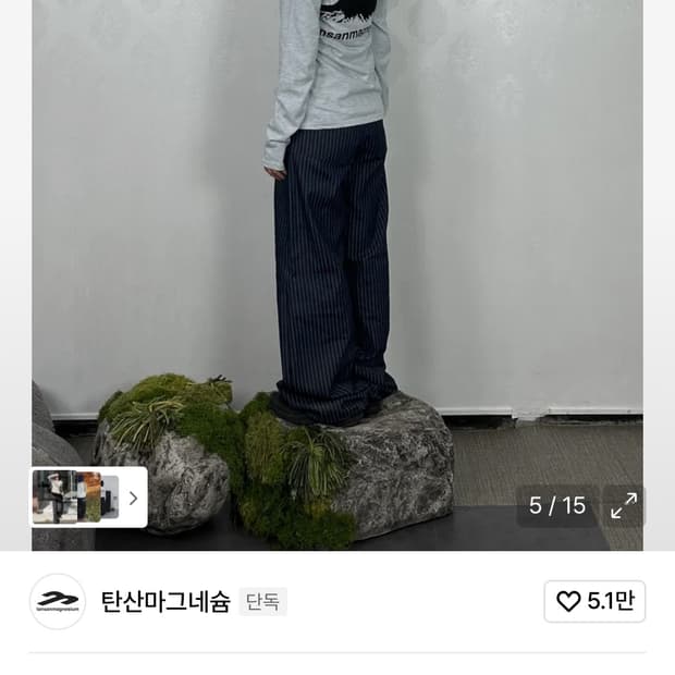 탄산마그네슘 스카이블루 우먼