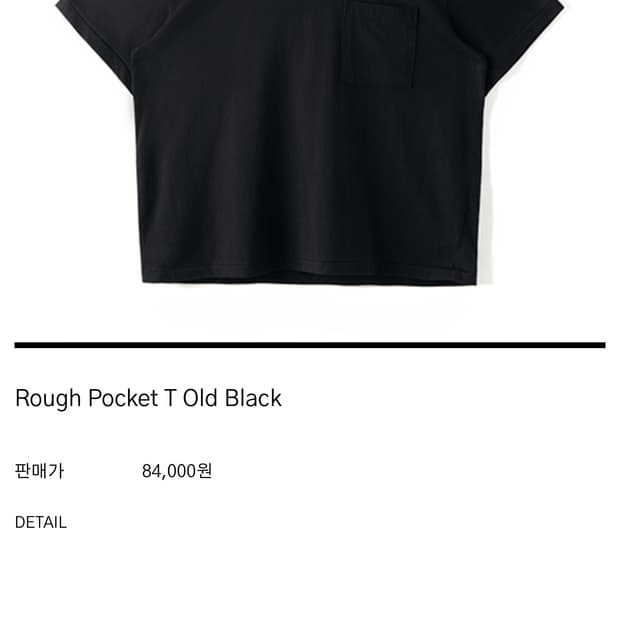 1(m) htae Rough Pocket T Old Black