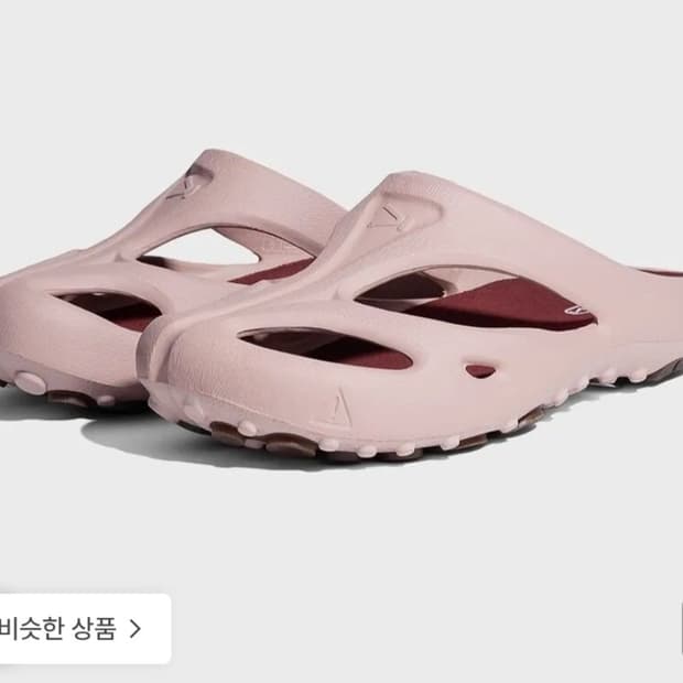 킨 샨티 슬라이드 멀롯 240 새상품