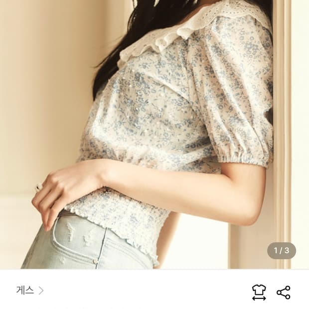 게스 guess 수지 플라워 아일렛 블라우스