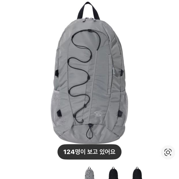 산산기어 23FW 그레이 백팩