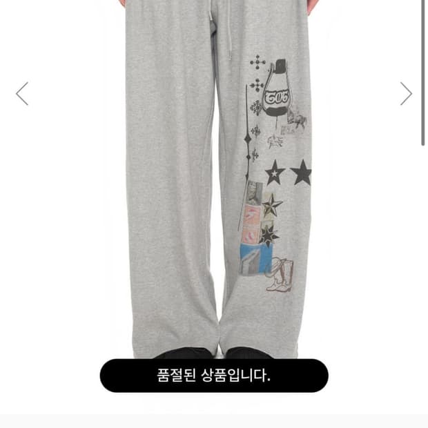 구해요) 투머치택스 와플 팬츠 그레이