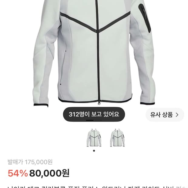 나이키 테크팩 신상