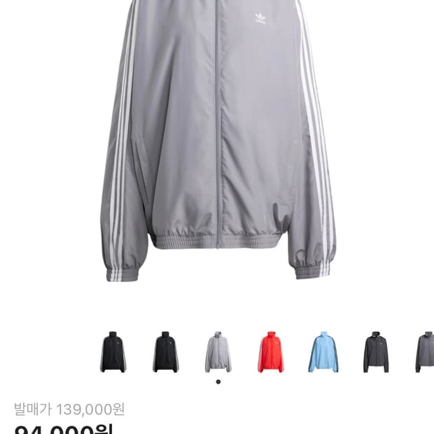 아디다스 아딜레늄3 오버사이즈 트랙탑 그레이S