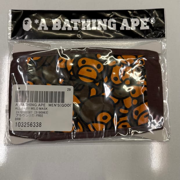 Bape 베이프 마스크 