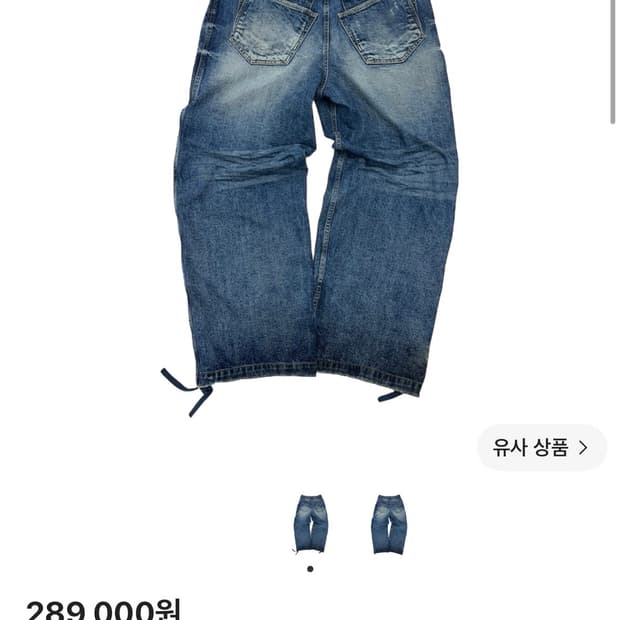 Nonnod 논노드 더블포켓 재패니즈 데님 미드나잇 블루 2 사이즈