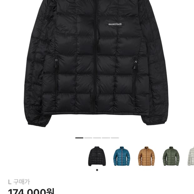 몽벨 경량패딩